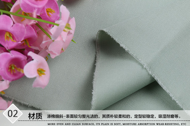 Elastic Printed Cotton Fabric
